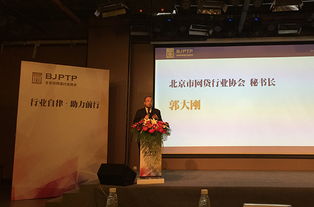金融工場首批接入網(wǎng)貸協(xié)會(huì)產(chǎn)品登記與信息披露系統(tǒng)，引領(lǐng)行業(yè)技術(shù)推廣新篇章